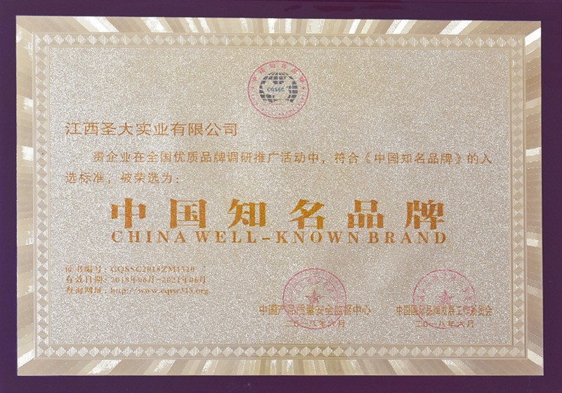 中国知名品牌