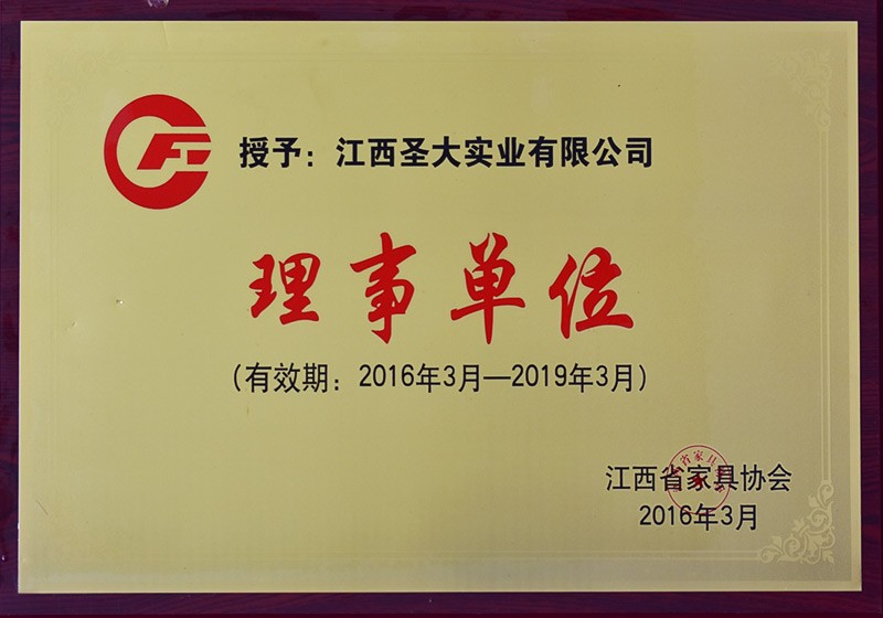 理事单位