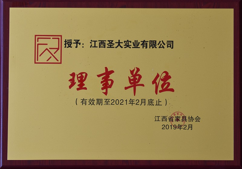 理事单位